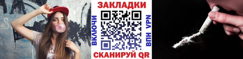 Купить закладку Артём Альфа ПВП  Бошки Шишки  Кокаин 