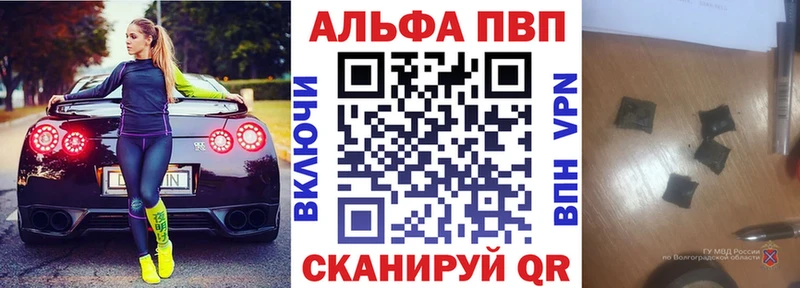 купить наркотики сайты  Артём  А ПВП VHQ 
