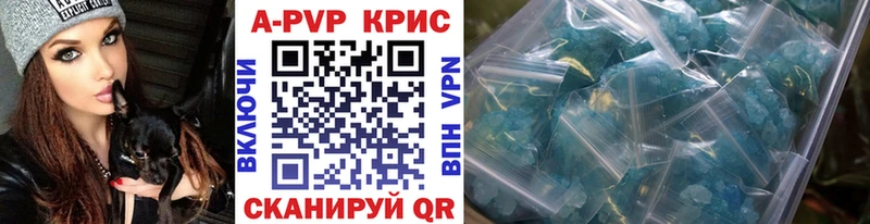 А ПВП крисы CK Артём