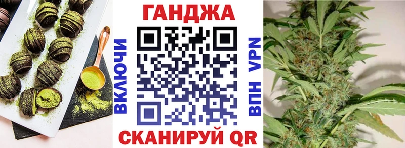 Cannafood конопля  где купить наркотик  Артём 