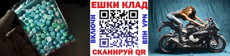 Ecstasy mix  Артём 