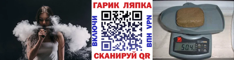 купить закладку  Артём  ГАШИШ VHQ 