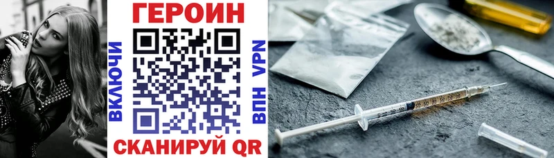 Героин хмурый  Артём 