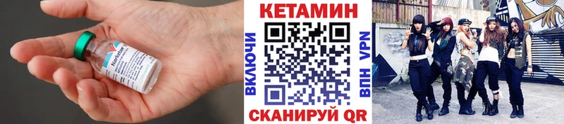 КЕТАМИН VHQ  где купить наркоту  hydra зеркало  Артём 
