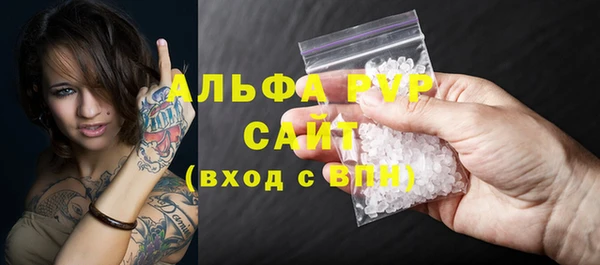 apvp Алексеевка