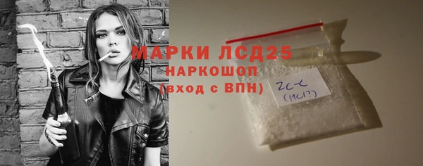 спайс Алексин