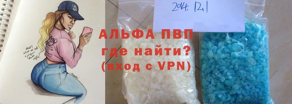 apvp Алексеевка