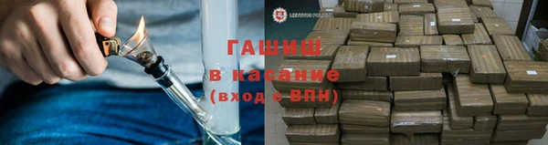 спайс Алексин