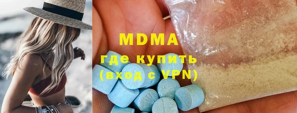 ГАЛЛЮЦИНОГЕННЫЕ ГРИБЫ Няндома