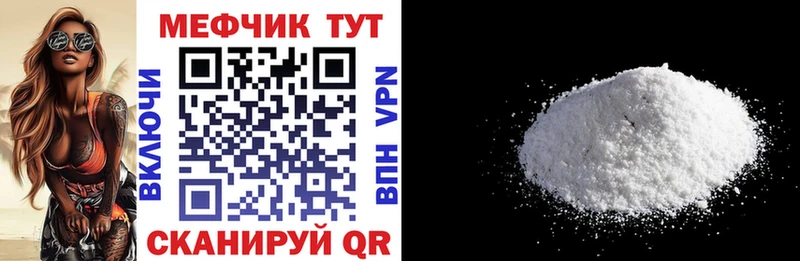 МЕФ 4 MMC  сколько стоит  Артём 