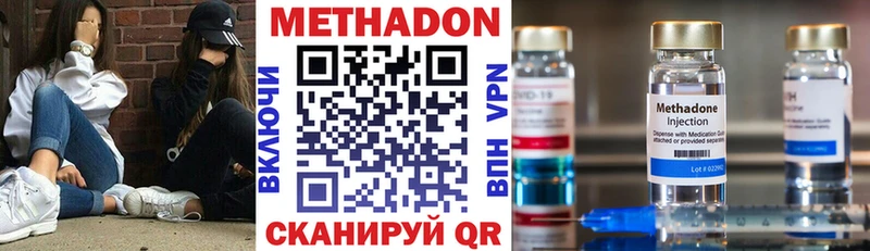 МЕТАДОН VHQ  Артём 