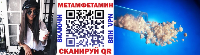 МЕТАМФЕТАМИН винт  blacksprut рабочий сайт  Артём 