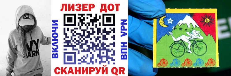 наркота  MEGA зеркало  Наркотические марки 1,8мг  Артём 
